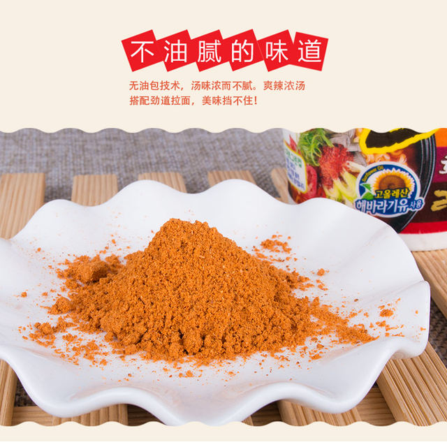 Korea imported instant noodles tumbler hot ramen 62g