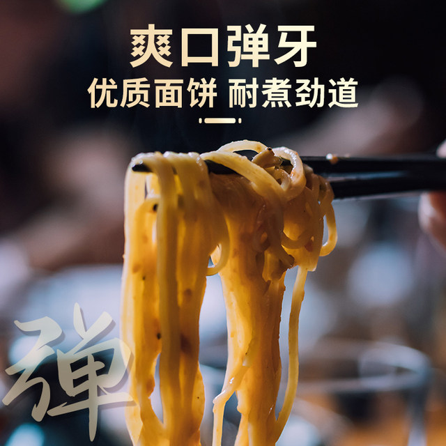 Korean imported food instant noodles seafood Nongshim