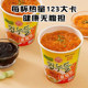 Spicy vermicelli cups imported from Korea for late night snacks