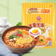 Korean imported tumbler spicy cheese ramen golden ramen Korean instant instant noodles instant noodles bag combination