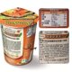 Ruth's same style yumyum Tom Yum Instant Noodles