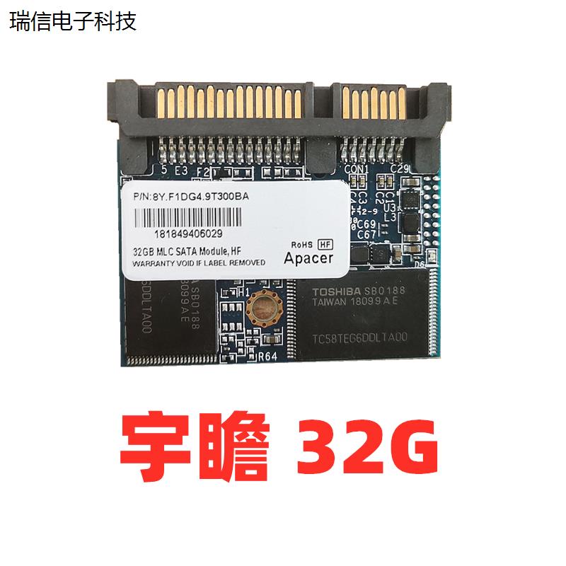 Apacer/宇瞻瘦客机半高SATA3 16G 32G64G SSD DOM 软路由固态议价 - 图1