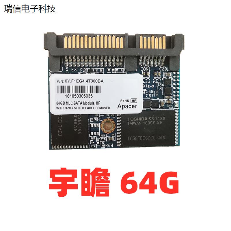 Apacer/宇瞻瘦客机半高SATA3 16G 32G64G SSD DOM 软路由固态议价 - 图0