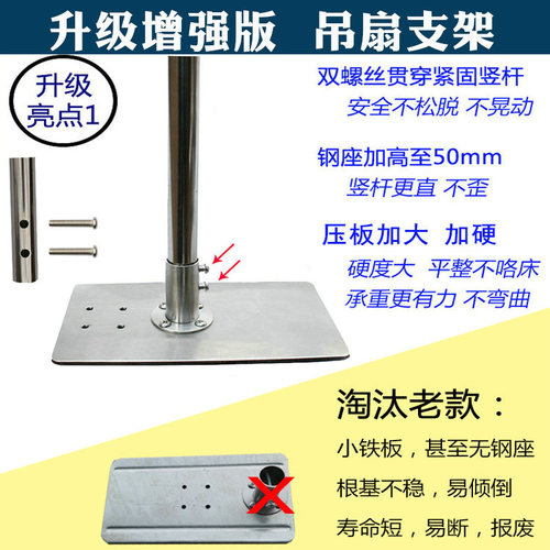 小吊扇支架加粗落地伸缩蚊帐微风扇床上固定挂架子床头静音支撑杆 - 图0