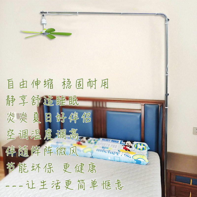 新款中联小吊扇床上固定挂架子微风扇落地支撑杆静音遥控定时伸缩