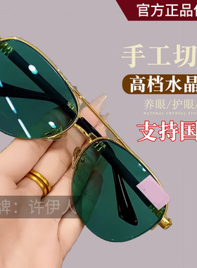 绿水晶墨绿色男士蛤蟆款太阳眼镜高端时尚潮流司机钓鱼护目镜