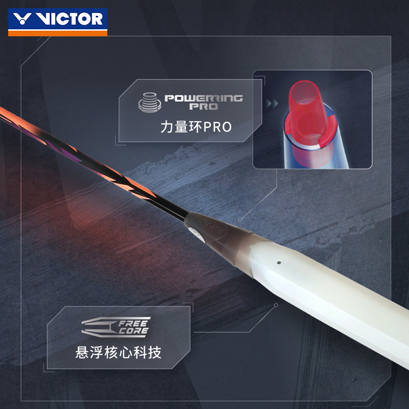 2025新品VICTOR威克多胜利羽毛球拍驭DX12郑思维专属战拍专业进攻 - 图2