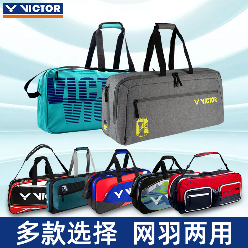 victor trolley bags