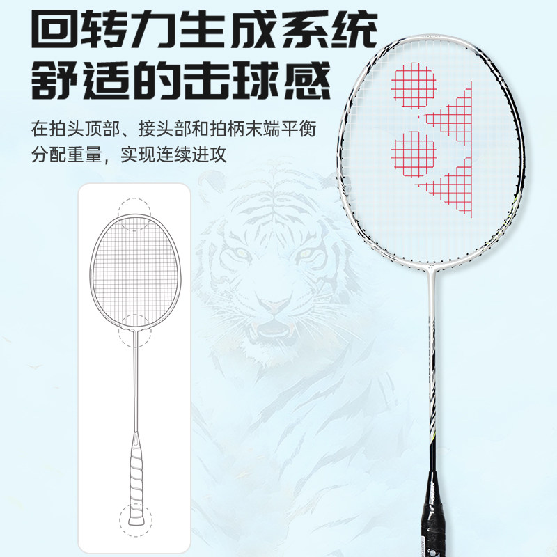 正品YONEX尤尼克斯羽毛球拍天斧99PLAY YY全碳素单拍进攻型AX99,淘宝优惠券,粉丝福利购,淘宝优惠卷