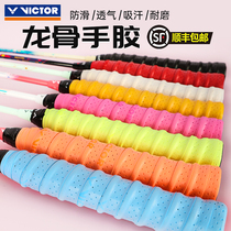 VICTOR Triumph Feather Racket Keel Hand Glue Handle Tangle With Tennis Grip Rubber Anti Slip Sweat strap