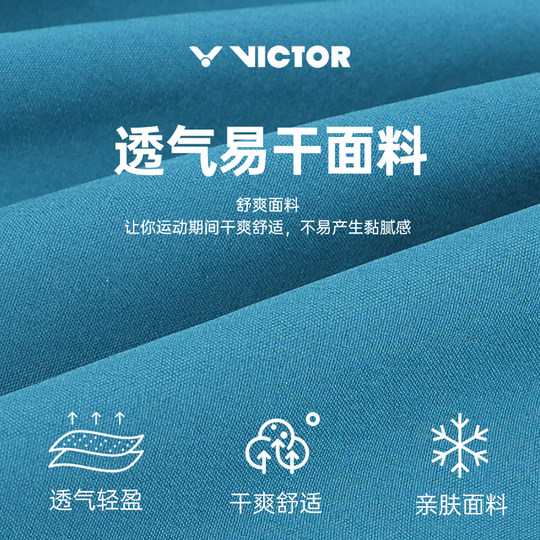 Спортивные шорты Victor Victory, тонкие, свободные