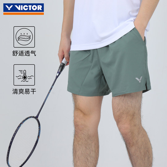 Спортивные шорты Victor Victory, тонкие, свободные