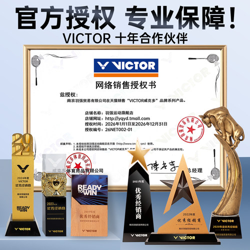 VICTOR胜利羽毛球拍线威克多正品高弹耐打线专业控制型羽线VBS63 - 图3