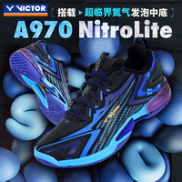 (七五折优惠)胜利A970NitroLite羽毛球鞋网上买贵不贵