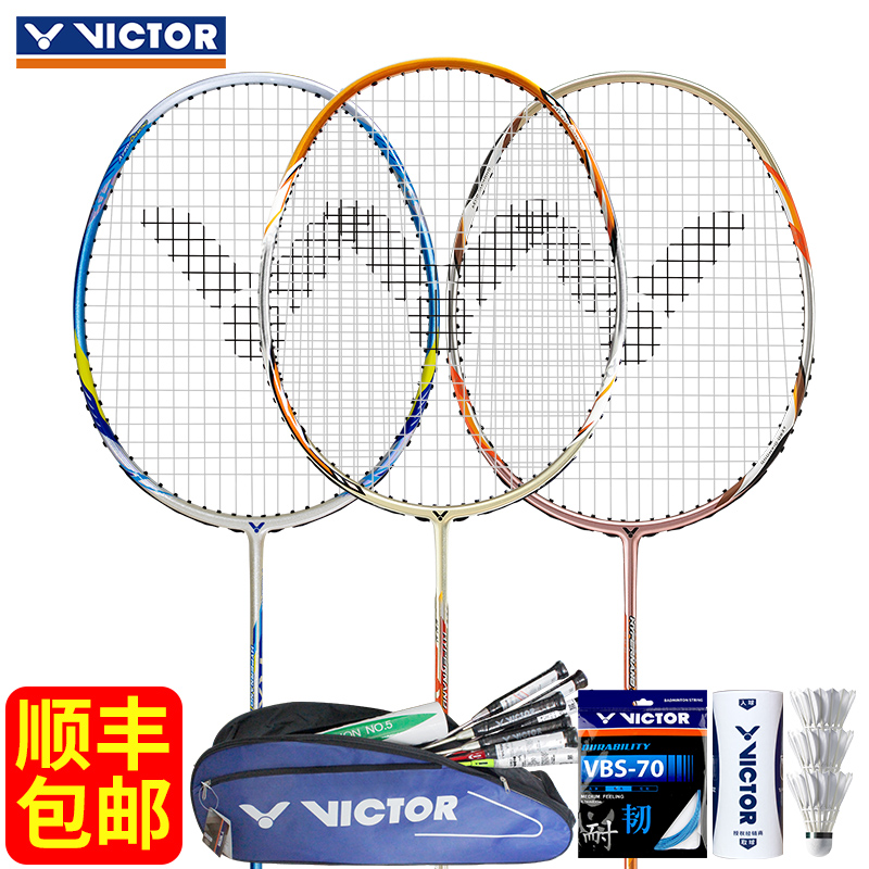 正品VICTOR勝利羽毛球拍奈米7SP/6SP 維克多單拍全碳素纖維進攻型