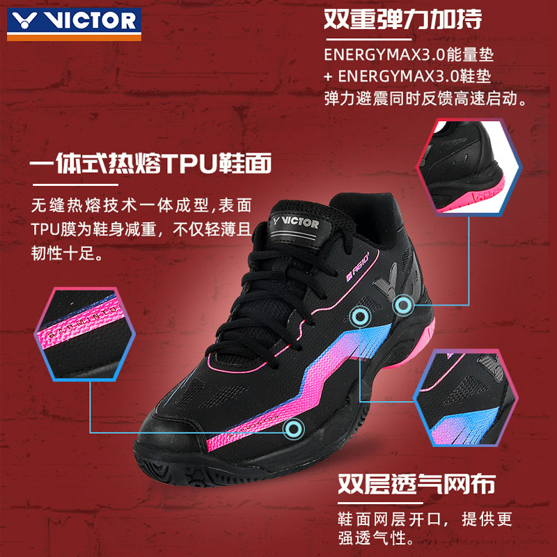 正品victor胜利羽毛球鞋男女训练鞋 羽强运动羽毛球鞋