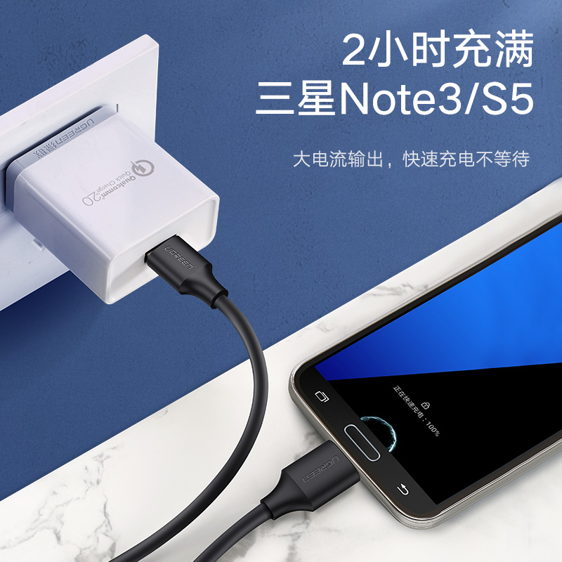 绿联typec3.1高速移动硬盘数据线micro usb3.0硬盘盒线三星手机 - 图2