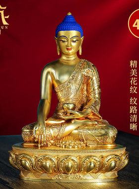 藏村铜鎏金《南方宝生佛》佛像客厅家用《宝生如来》铜像摆件12cm