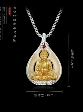 卡为菩提叶黄铜吊坠毛衣挂饰女简约项链配饰