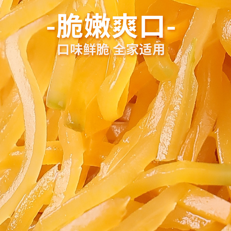 卜留克咸菜丝260g科沁万佳酱香即食袋装早餐下饭菜咸菜速食酱小菜,淘宝优惠券,粉丝福利购,淘宝优惠卷