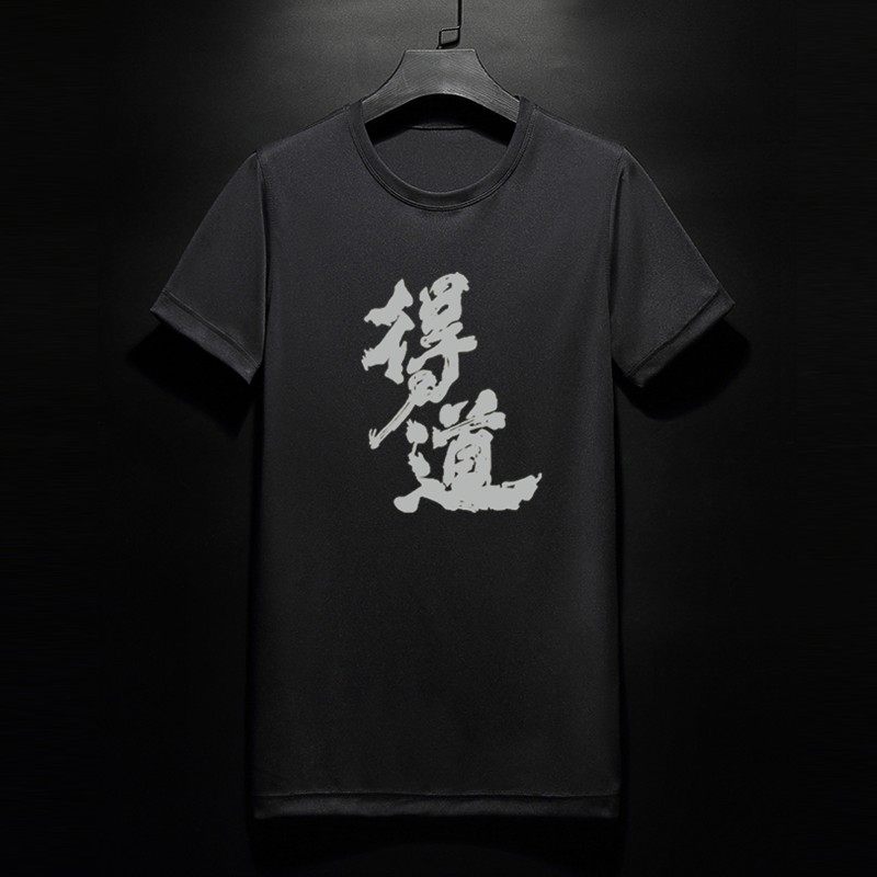 短袖带字t桖logo订做diy汉字班服 米设T恤