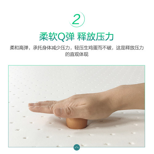 慕思泰国进口乳胶床垫1.5米5cm天然橡胶10cm席梦儿童薄垫1.8m - 图2