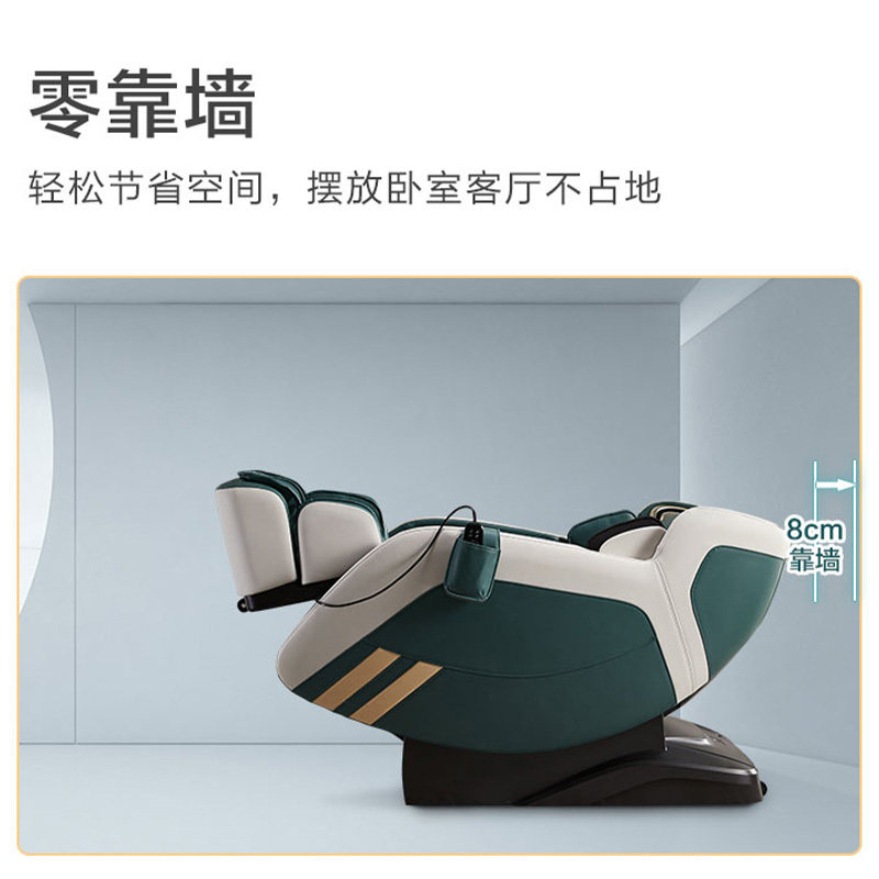  慕思按摩椅/沙发