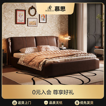Mousse bed frame retro style genuine leather bed modern minimalist master bedroom with large bed soft bag official flagship store double bed
