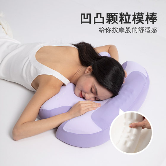 Mousse Flagship Store Pillow Cervical Support Sleep Traction Pillow Memory Foam Pillow Neck Protective Pillow Adult Student Pillow