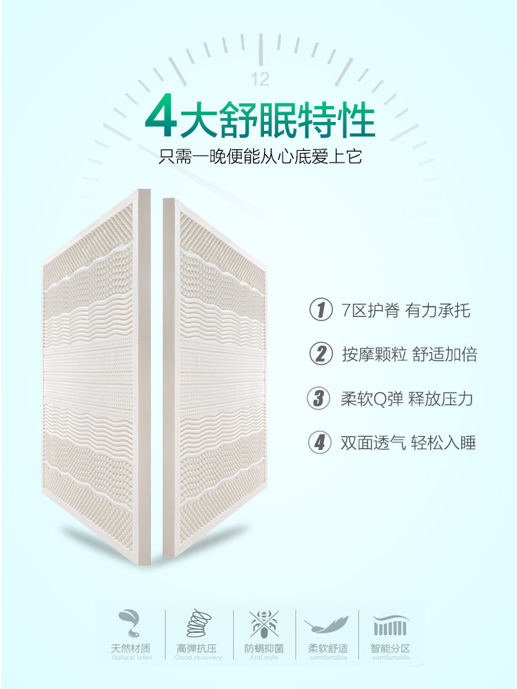 慕思官方十大名牌天然橡胶乳胶床垫 慕思乳胶床垫
