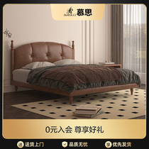 Mousse official flagship store leather bed modern minimalist double large bed retro wind headlayer genuine leather soft bed 131