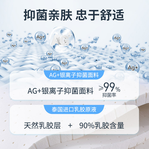 【经典版】慕思天然乳胶床垫十大慕斯名牌独立筒弹簧厚硬垫子家用 - 图3