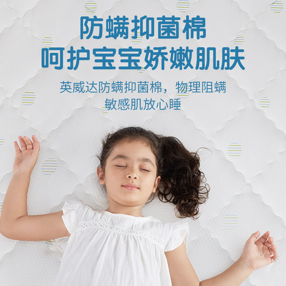 Mousse children's natural coconut palm firm spine mattress
