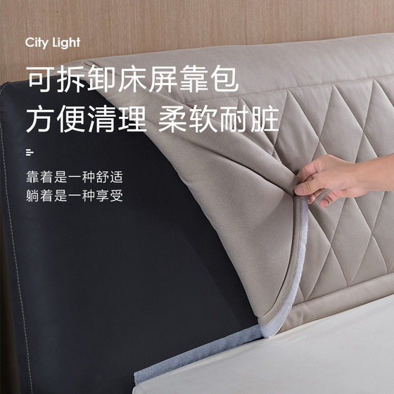 Mousse modern simple fabric adult bed