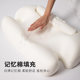 Mousse Flagship Store Pillow Cervical Support Sleep Traction Pillow Memory Foam Pillow Neck Protective Pillow Adult Student Pillow