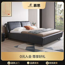 Mousse bed frame modern minimalist master bedroom with large bed genuine leather beds Double beds 1 8m Soft bunk beds w006 Custom Link