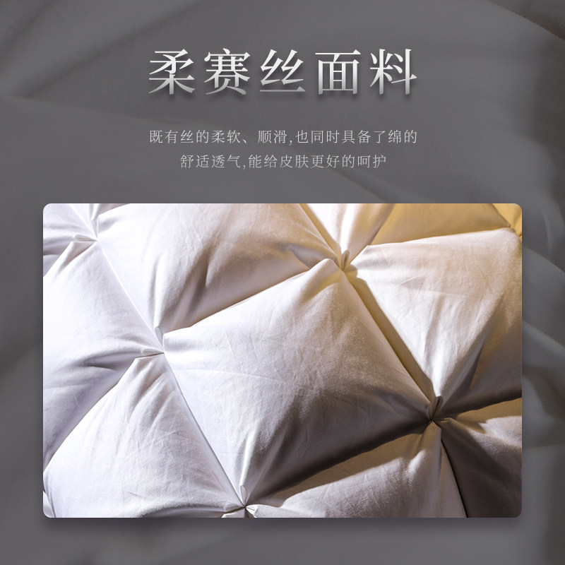 慕思枕头酒店专用五星级超柔助眠羽绒枕纤维枕颈椎枕单人枕芯家用,淘宝优惠券,粉丝福利购,淘宝优惠卷