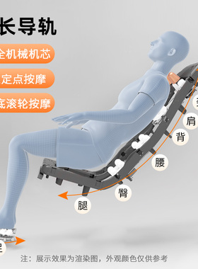 慕思多功能全身按摩政府换新补贴