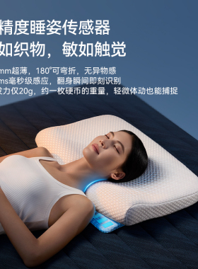 慕思AI智能枕芯护颈椎升降仰侧可调节助睡眠加热缓解肩颈追姿枕头