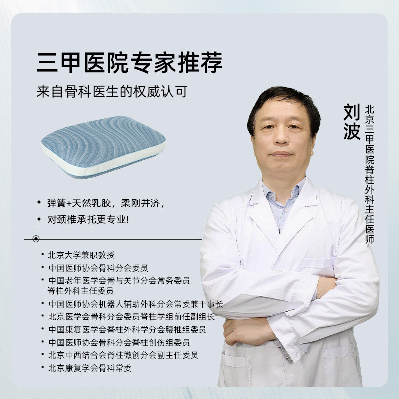 慕思乳胶枕头助护颈椎睡眠专用枕芯慕斯弹簧羽绒成人专用枕夏天,淘宝优惠券,粉丝福利购,淘宝优惠卷