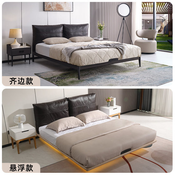 Official leather art bed mousse modern and simple