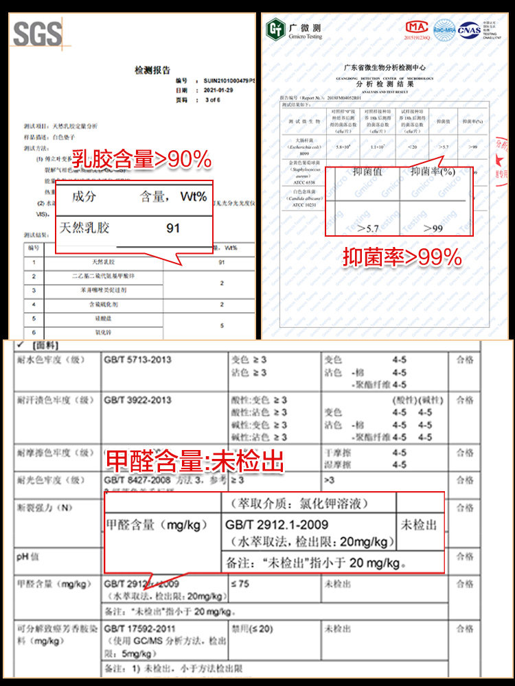 慕思官方十大名牌天然橡胶乳胶床垫 慕思乳胶床垫
