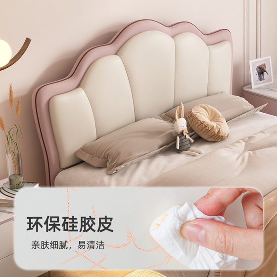 Mousse children's fun soft-packed solid wood children's bed for boys and girls