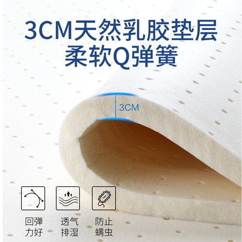 慕思官方十大名牌凝胶记忆棉天然乳胶床垫席梦思独筒弹簧 - 图2