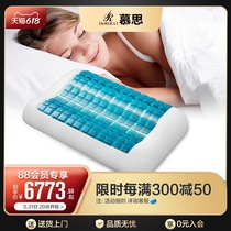 Müth Italy Imported Gel Neck Pillow Vertebral Pillow Grain Pillow Care Cervical Spine Sleep Single Pillow Core 081