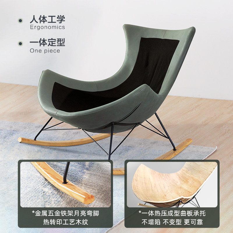 慕思艾慕懒人沙发大人阳台摇摇椅 慕思摇椅