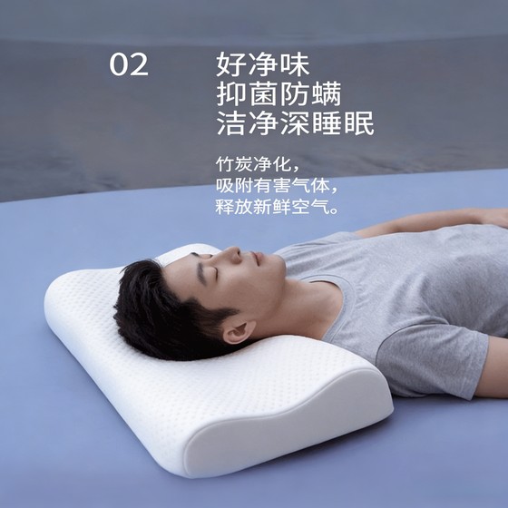 Mousse Bamboo Charcoal Memory Pillow Pressure-free Pillow Cervical Vertebra Health Care Pillow Sleeping Whole Head Pillow Single Neck Support Sleep Pillow