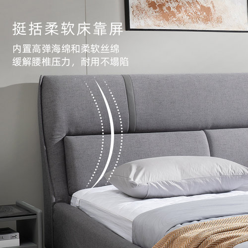 【典雅】慕思官方床简约现代布艺床卧室床北欧布艺床双人主卧大床 - 图1