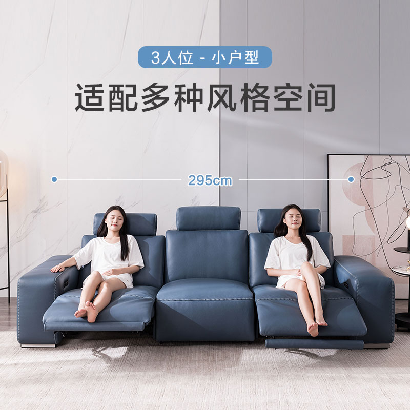 慕思真皮沙发客厅简约现代意式功能电动头层牛皮小户型艾慕沙发_虎窝淘