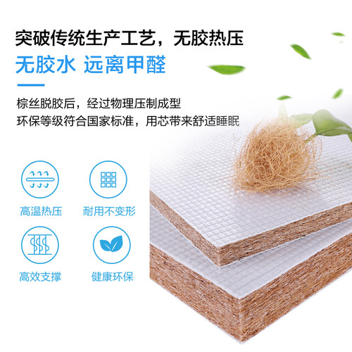慕思爱迪奇5cm进口椰棕床垫硬垫席梦榻榻米棕榈儿童学生折叠垫 - 图1